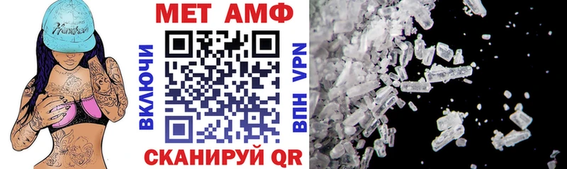 гидра сайт  Хвалынск  АМФЕТАМИН VHQ 