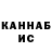 КЕТАМИН VHQ Gracie P.