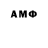 МЕФ 4 MMC Nuke Flower.