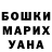 КЕТАМИН VHQ Erico Silva