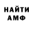 Кетамин VHQ Moa Kang