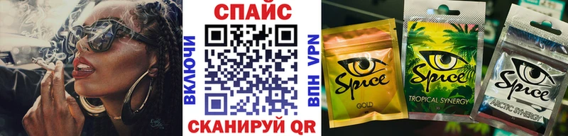 даркнет сайт  МЕГА ссылка  БУТИРАТ GHB  Хвалынск 