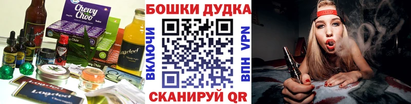 хочу наркоту  Хвалынск  Еда ТГК марихуана 
