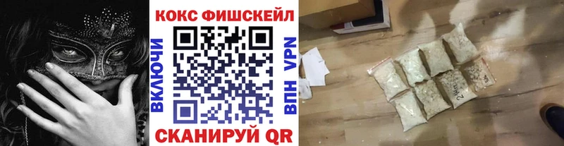 КОКАИН VHQ  Хвалынск 