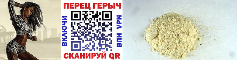 Героин белый  закладка  Хвалынск 