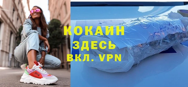 jwh Армянск