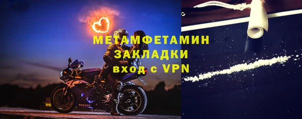 jwh Армянск