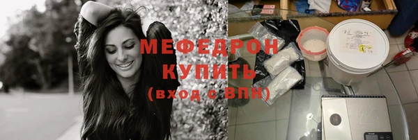 jwh Армянск