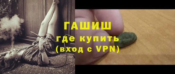 прущие крисы Арсеньев