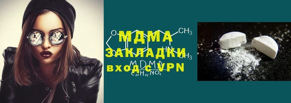 2c-b Аркадак