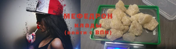 соль ск Покровск