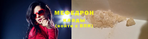 соль ск Покровск