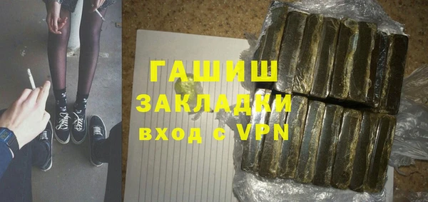 соль ск Покровск