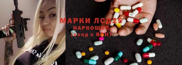 соль ск Покровск