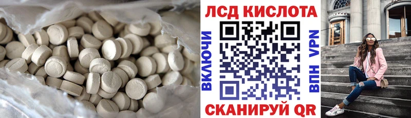 Лсд 25 экстази кислота  blacksprut tor  Хвалынск 