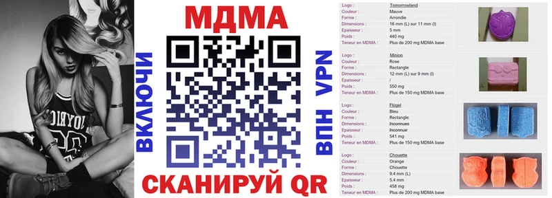 где найти   Хвалынск  гидра онион  MDMA VHQ 