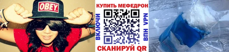 hydra   Хвалынск  Меф VHQ 