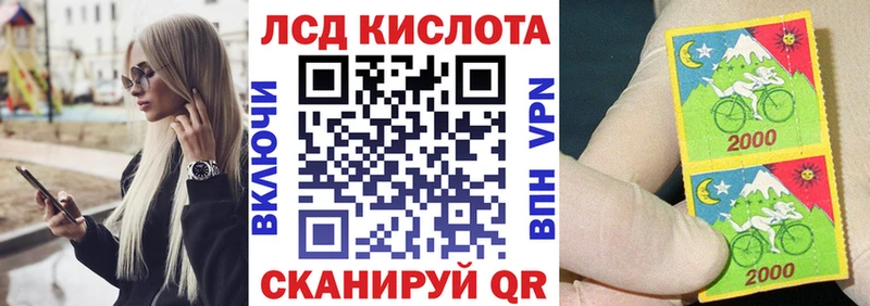 Наркотические марки 1500мкг  Хвалынск 