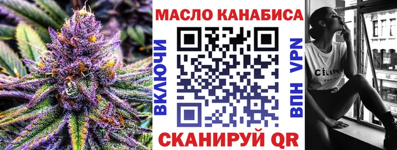 ТГК вейп  мориарти Telegram  Хвалынск 