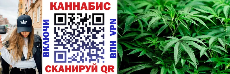 Каннабис THC 21%  Хвалынск 